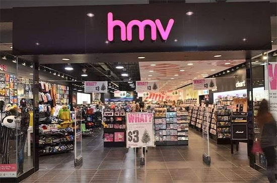 HMV